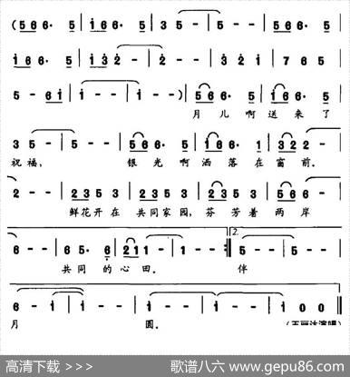 海峡月光曲 - 牧冬、伍宜|徐沛东