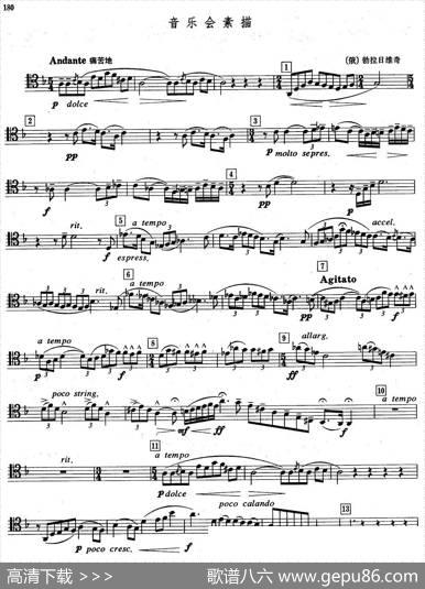 A组乐曲：音乐会素描（长号）|[俄]勃拉日维奇
