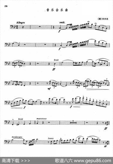 A组乐曲：音乐会乐曲（长号）|[德]沃内克