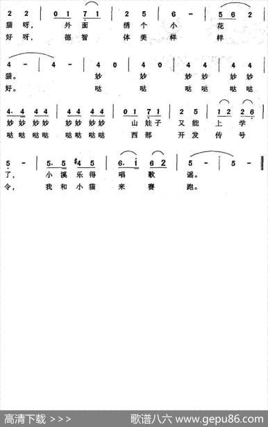 我背上了小书包 - 韩贵森|赵登举
