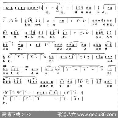 有个很美的名字叫江南 - 范广勋|范广勋