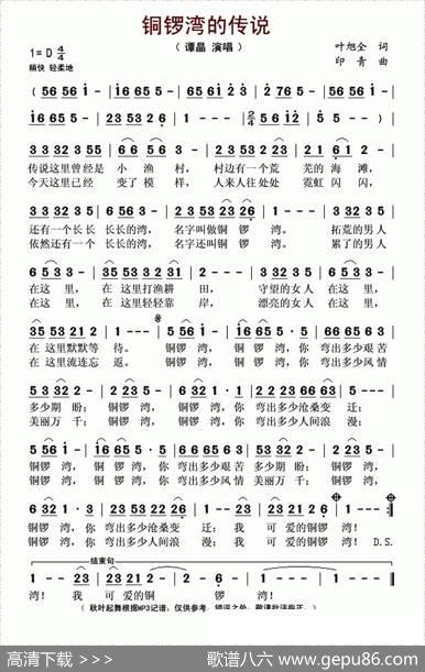 铜锣湾的传说 - 叶旭全|印青