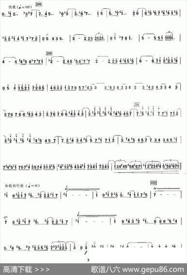 第三二胡协奏曲：1、诗|关乃忠