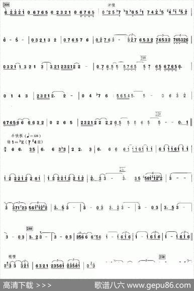 第三二胡协奏曲：2、女人|关乃忠
