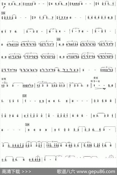 第四二胡协奏曲：4、情与责|关乃忠