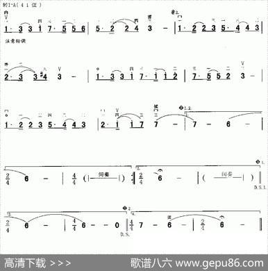 Lydia|李源源改编