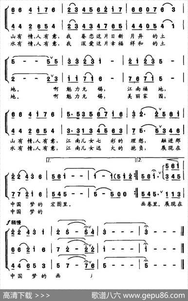 美丽无锡，美丽家园 - 宏梁、晓雷|徐湘