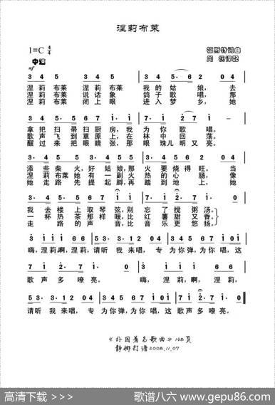 涅莉布莱 - 福斯特|福斯特