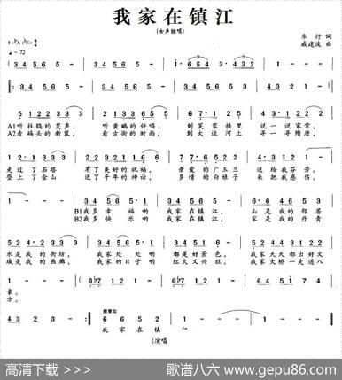 我家在镇江 - 车行|戚建波