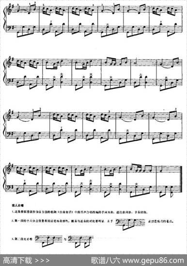 猎人合唱|赵家恕改编