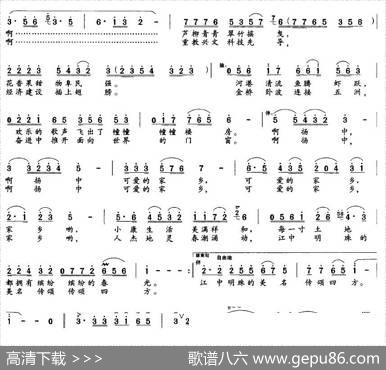 啊！扬中可爱的家乡 - 朱秀清|朱秀清