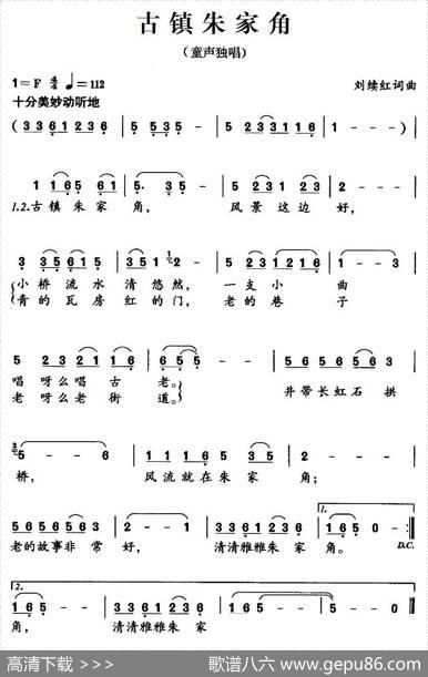 古镇朱家角 - 刘续红|刘续红