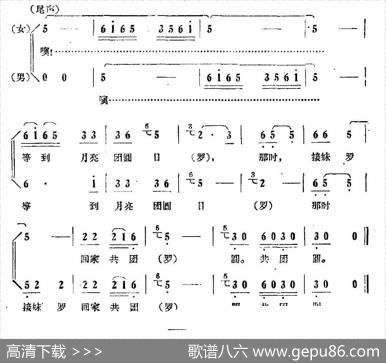 好个日头好个天 - 韦苇|韦苇