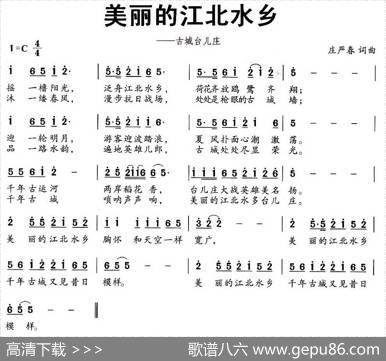 美丽的江北水乡 - 庄严春|庄严春