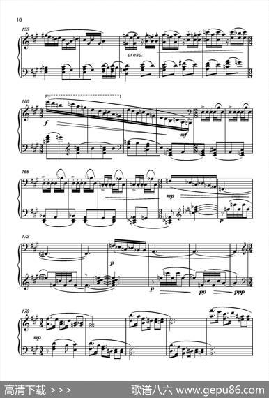 第六钢琴奏鸣曲PianoSonataNo.6（单乐章）|葛清