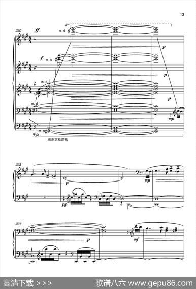 第六钢琴奏鸣曲PianoSonataNo.6（单乐章）|葛清