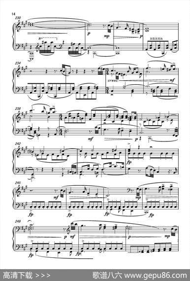 第六钢琴奏鸣曲PianoSonataNo.6（单乐章）|葛清