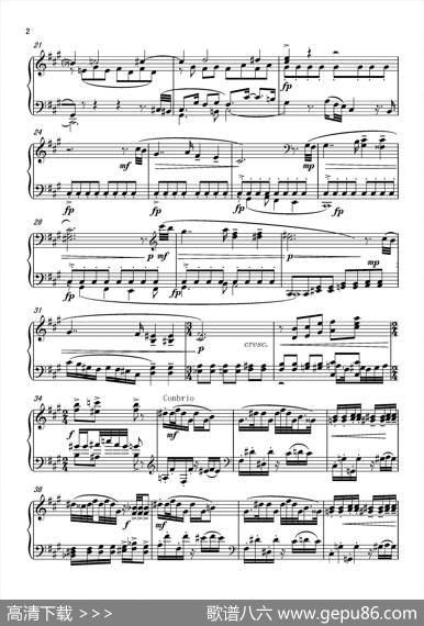 第六钢琴奏鸣曲PianoSonataNo.6（单乐章）|葛清