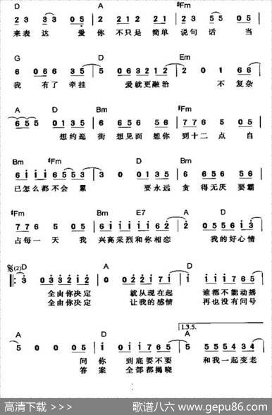 我的好心情 - 何启弘|陈国华