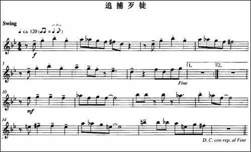 追捕歹徒-长笛五线谱|长笛谱
