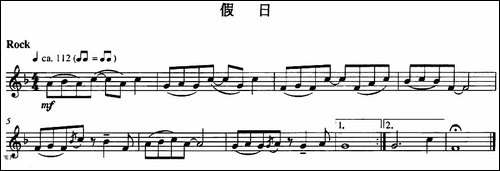 假日-长笛五线谱|长笛谱