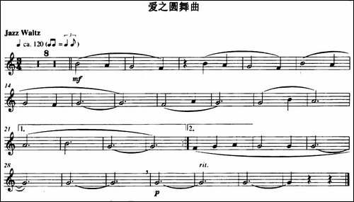 爱之圆舞曲-长笛五线谱|长笛谱