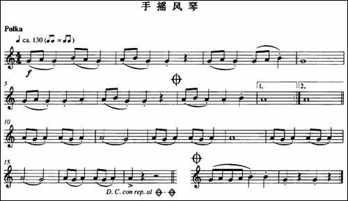手摇风琴-长笛五线谱|长笛谱