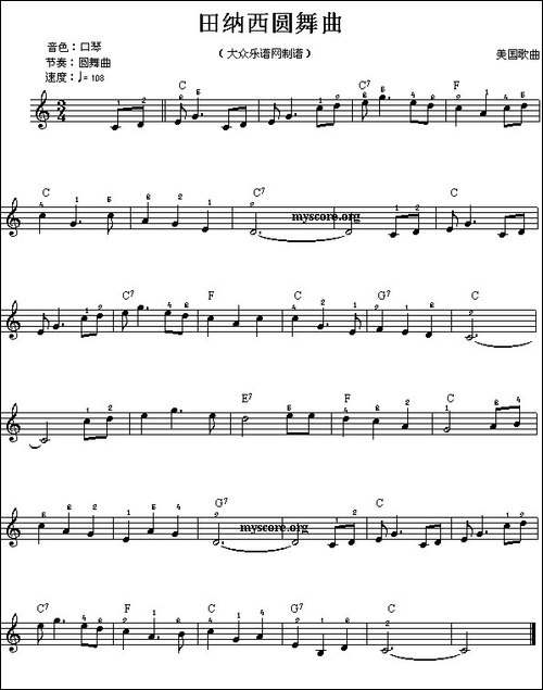 田纳西圆舞曲-电子琴谱