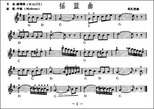 摇篮曲-莫扎特作曲版-电子琴谱