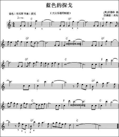 蓝色的探戈-电子琴谱