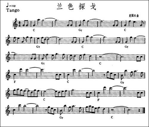 蓝色探戈-电子琴谱