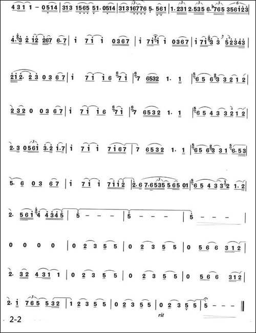 回家-箫独奏曲-笛箫简谱|笛箫谱
