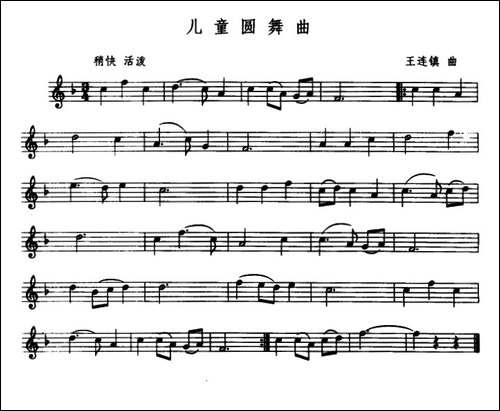儿童圆舞曲-笛箫简谱|笛箫谱