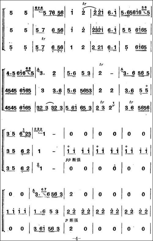 江南丝竹乐曲：小霓裳-原名《玉娥郎》、二胡+琵琶+箫-笛箫简谱|笛箫谱