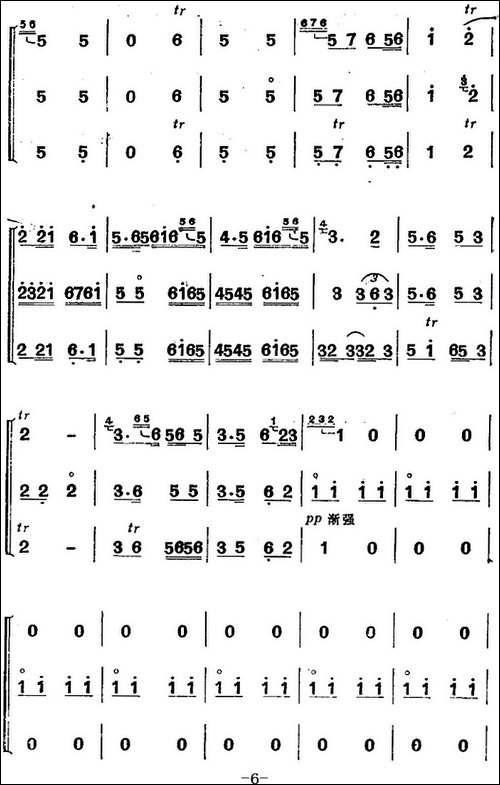 江南丝竹乐曲：小霓裳-原名《玉娥郎》、二胡+琵琶+箫-笛箫简谱|笛箫谱