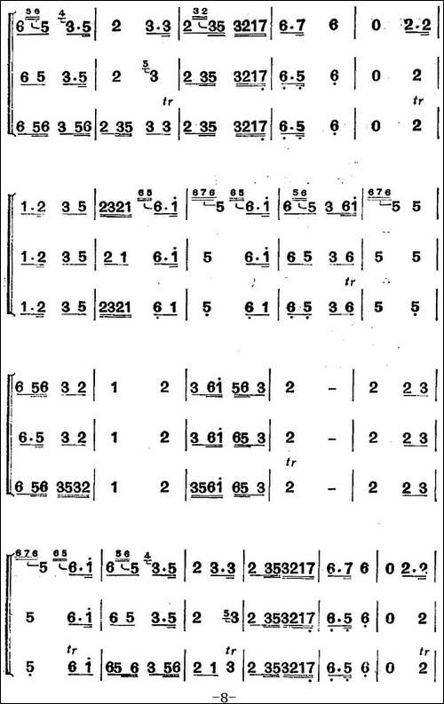 江南丝竹乐曲：小霓裳-原名《玉娥郎》、二胡+琵琶+箫-笛箫简谱|笛箫谱