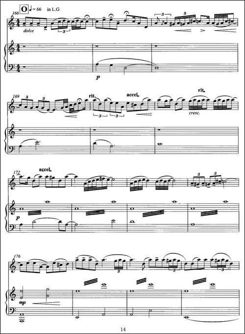 飞歌-笛子协奏曲+钢琴伴奏P11—2-笛箫间谱|笛箫谱