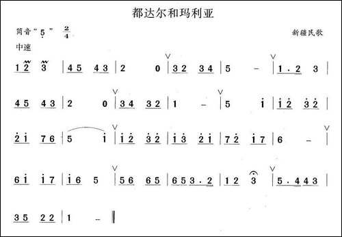 都达尔和玛利亚-笛箫间谱|笛箫谱