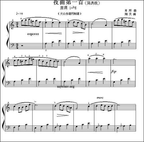 肖邦钢琴小曲：夜曲第一首 -钢琴谱