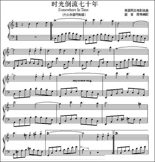 时光倒流七十年-同名美国电影插曲-钢琴谱