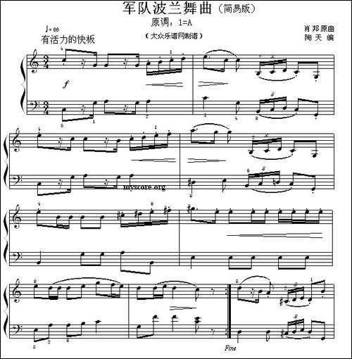 军队波兰舞曲-简易版-钢琴谱