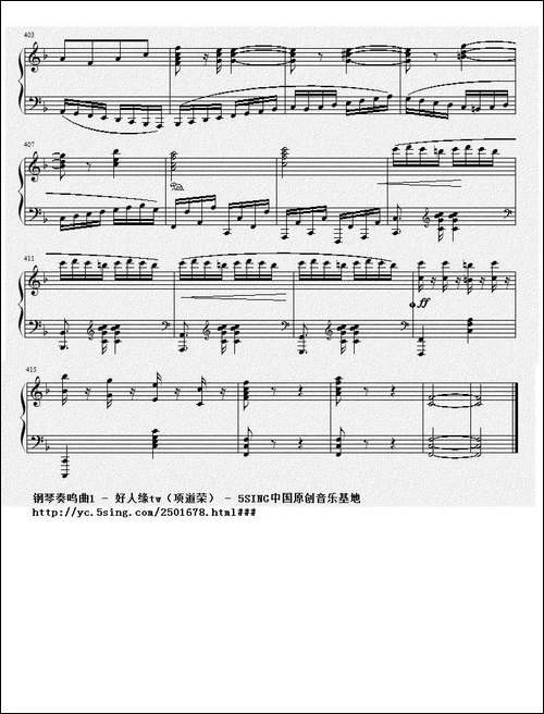 钢琴奏鸣曲Ⅰ-项道荣作品-钢琴谱