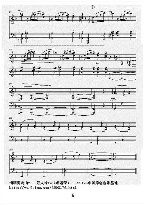 钢琴奏鸣曲Ⅱ-回旋曲-项道荣作品-钢琴谱