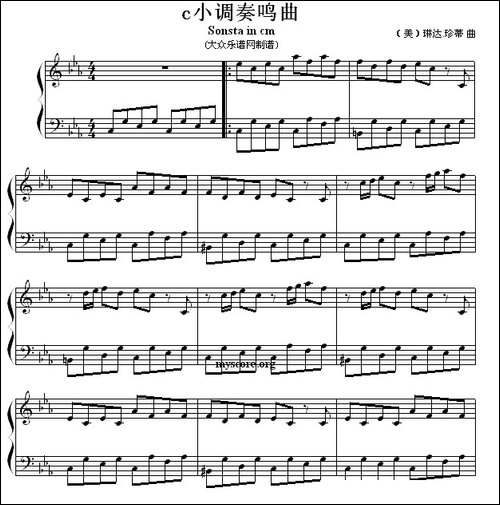 钢琴公主的浪漫钢琴：c小调奏鸣曲-钢琴谱