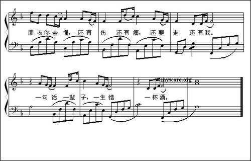 朋友-弹唱谱-钢琴谱