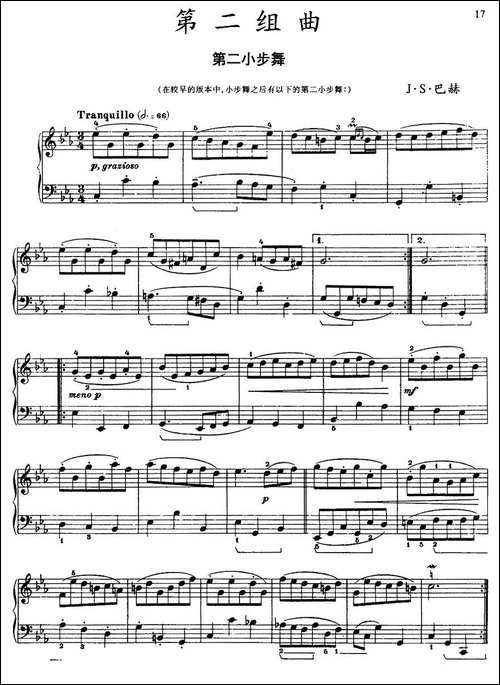 第二组曲：c小调·第二小步舞-钢琴谱
