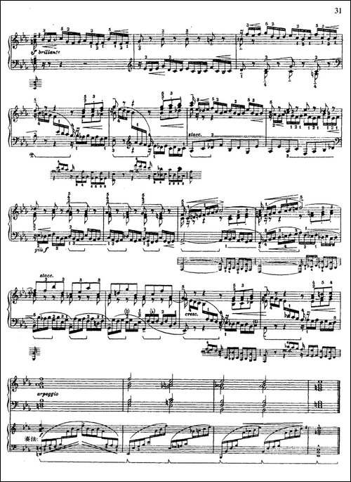 第四组曲：降E大调·前奏曲-钢琴谱
