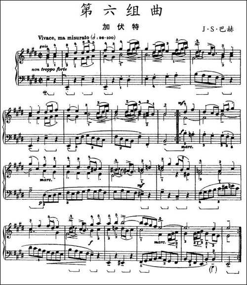 第六组曲：E大调·加伏特-钢琴谱