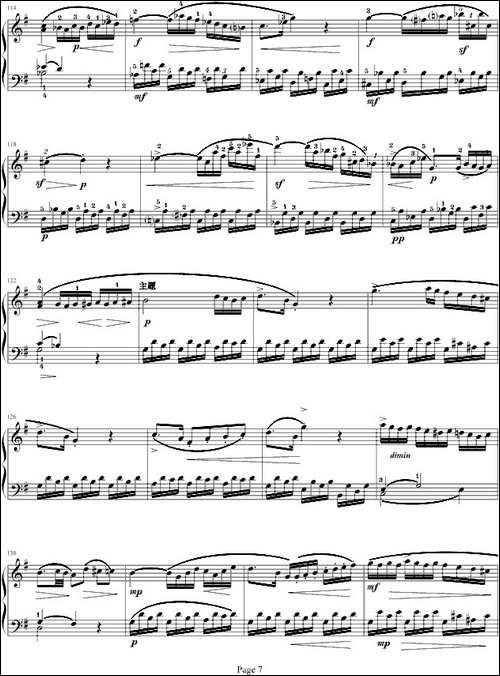 奏鸣曲-莫扎特C大调K.545-完整版-寒风制谱版-钢琴谱