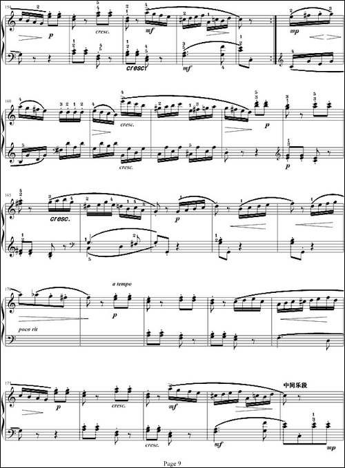 奏鸣曲-莫扎特C大调K.545-完整版-寒风制谱版-钢琴谱